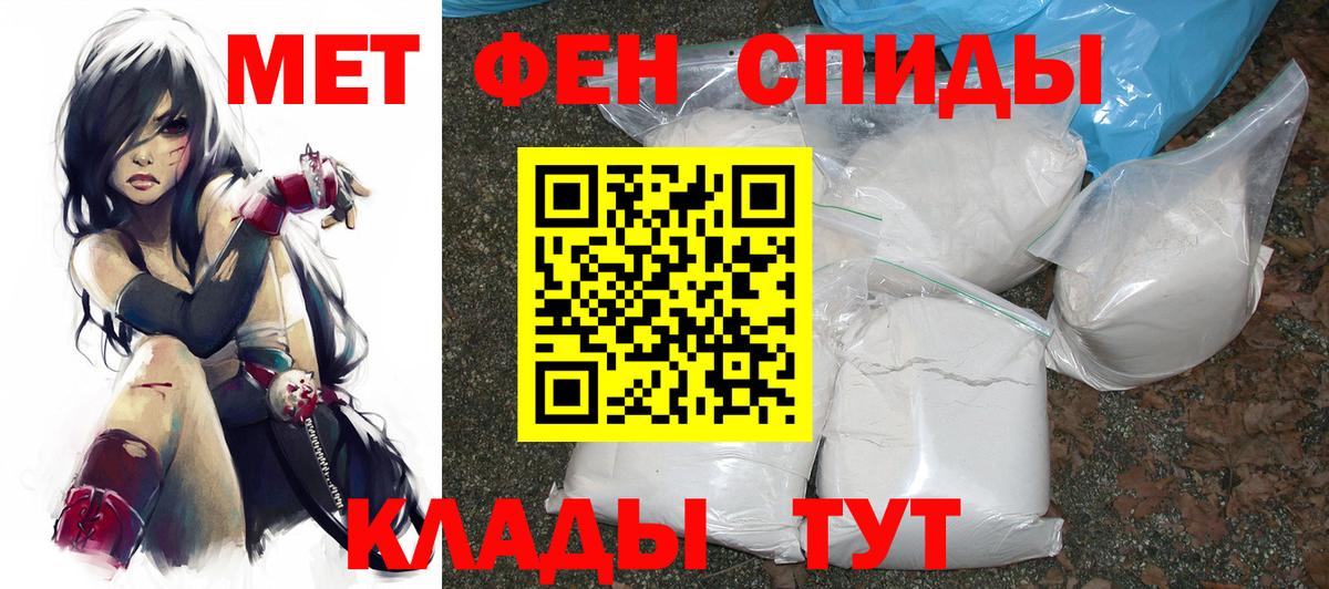 АМФ 98%  АМФЕТАМИН  Курган  Вход с VPN 