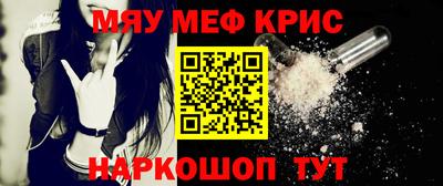 винт Гусь-Хрустальный