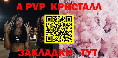 меф VHQ Донской