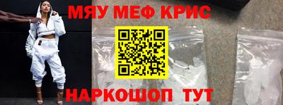 винт Гусь-Хрустальный