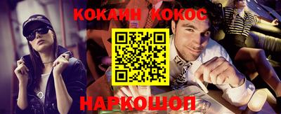 меф VHQ Гусиноозёрск