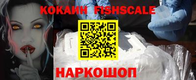 меф VHQ Гусиноозёрск