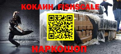 меф VHQ Гусиноозёрск