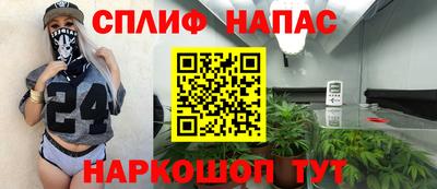 меф VHQ Гусиноозёрск