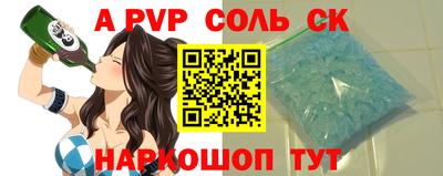 винт Гусь-Хрустальный