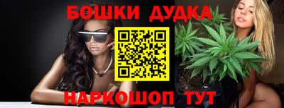 бутик Донецк