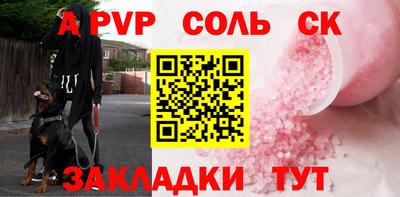 меф VHQ Донской
