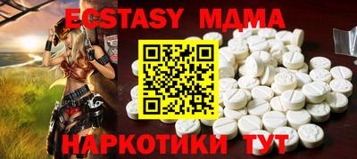 винт Гусь-Хрустальный
