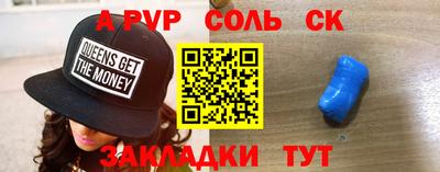 меф VHQ Гусиноозёрск