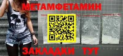 меф VHQ Гусиноозёрск