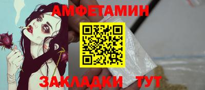 бутик Донецк
