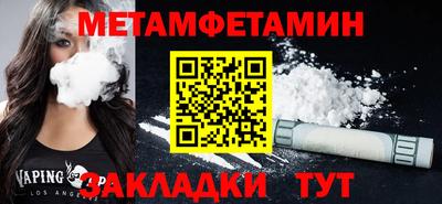 меф VHQ Гусиноозёрск