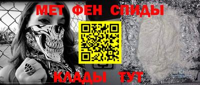 меф VHQ Гусиноозёрск