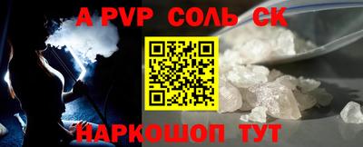 меф VHQ Гусиноозёрск