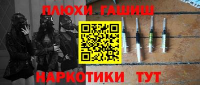 винт Гусь-Хрустальный