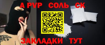 меф VHQ Гусиноозёрск