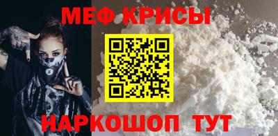 меф VHQ Донской