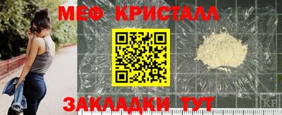 меф VHQ Гусиноозёрск