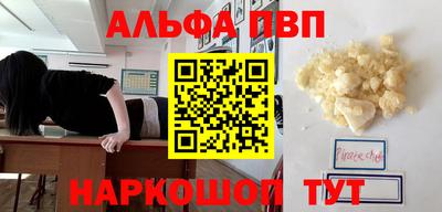винт Гусь-Хрустальный