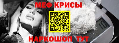 винт Гусь-Хрустальный