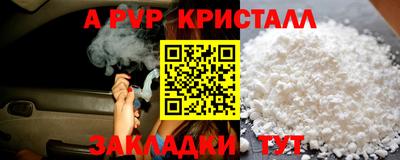 бутик Донецк