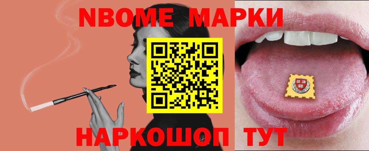 ЛСД экстази кислота Курган