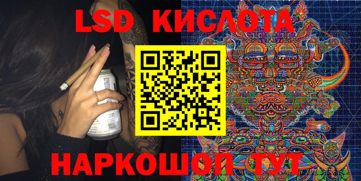 Курган  Марки NBOMe 1500мкг  Марки NBOMe 1500мкг  Вход с VPN 