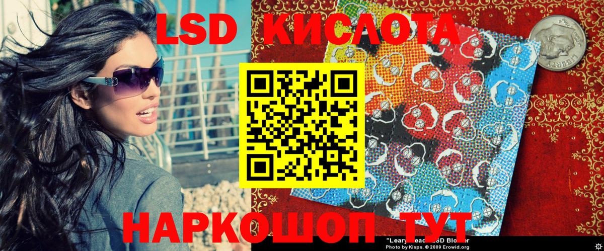 Марки 25I-NBOMe 1,5мг Курган