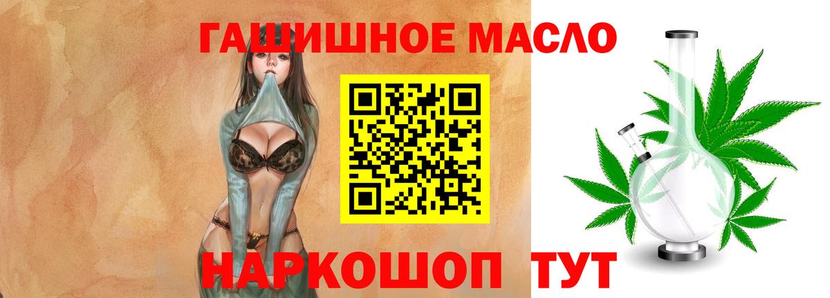Курган  Дистиллят ТГК жижа  ТГК Wax  Вход с VPN 