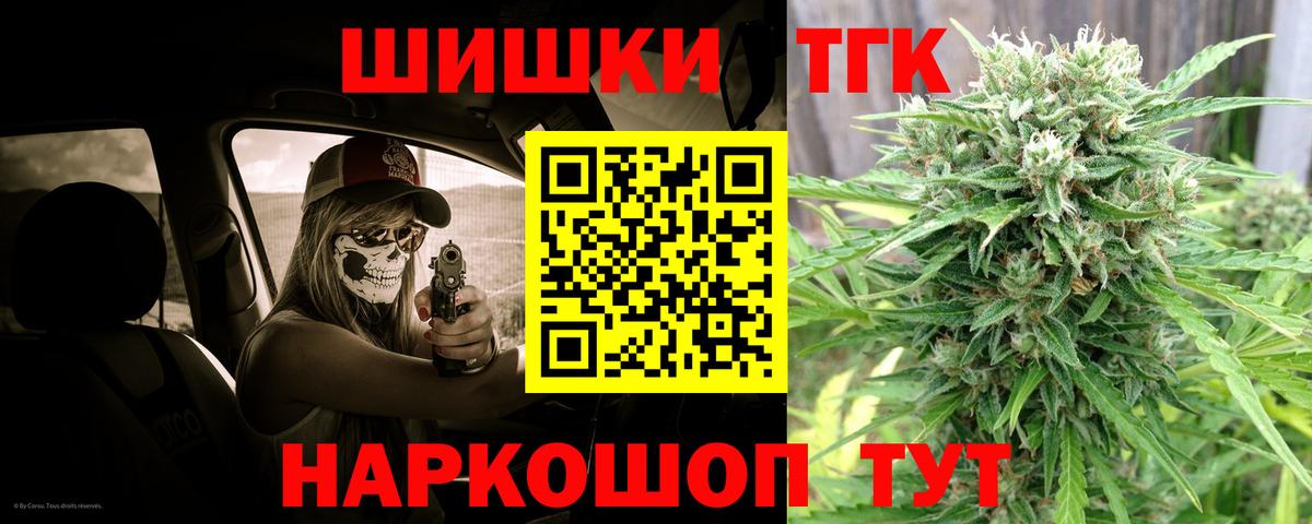 Каннабис Amnesia  Конопля LSD WEED  Вход с VPN  Канабис индика  Курган 